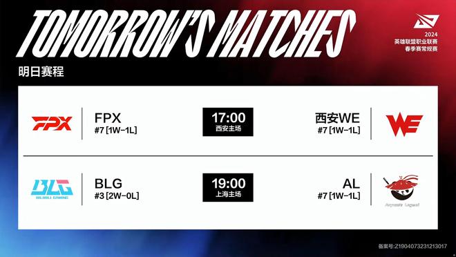 但整体阵容 但整体阵容