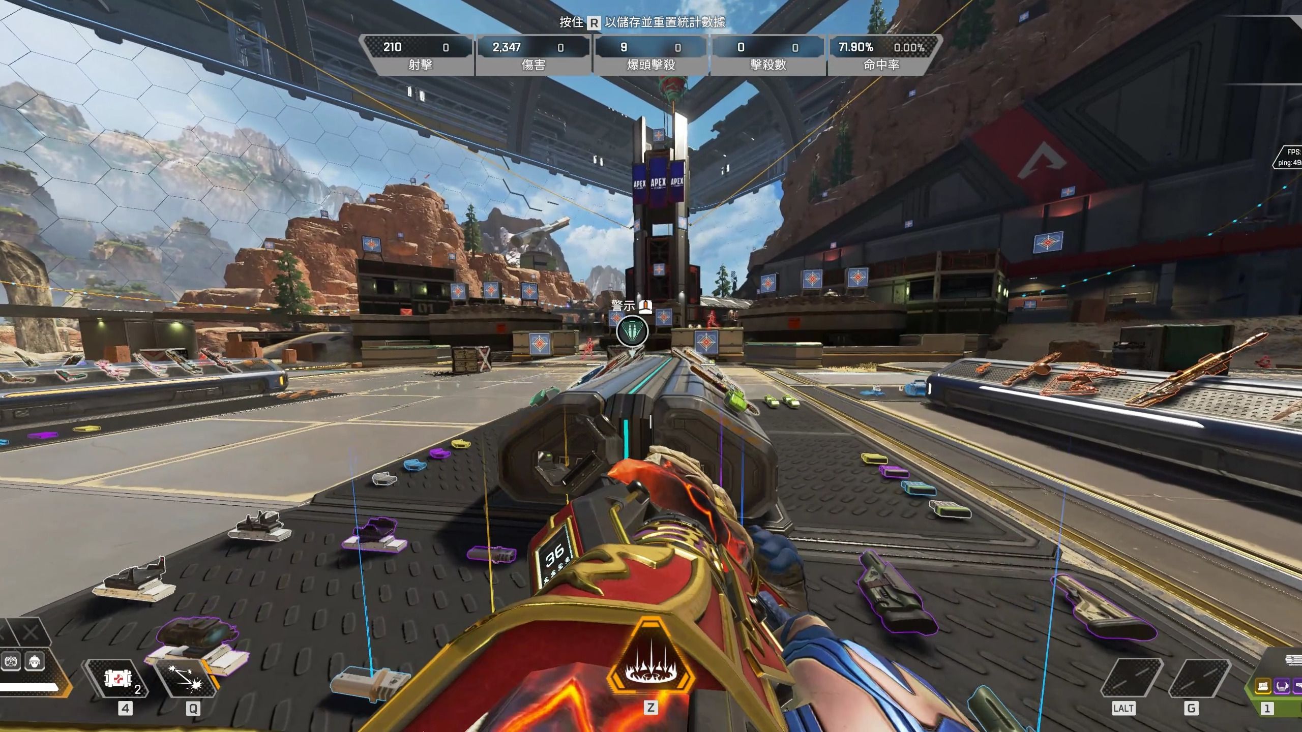 我们还应理 我们还应理