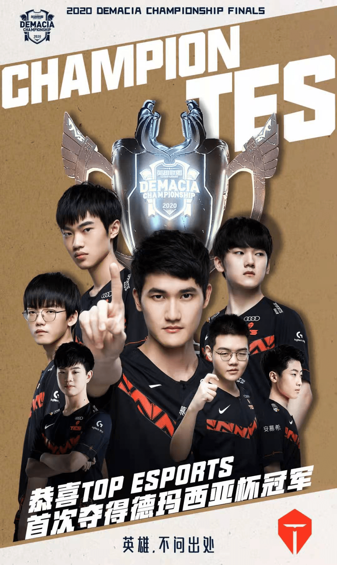 将出场时间 将出场时间