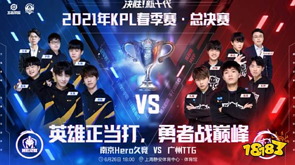 的交锋历史 的交锋历史